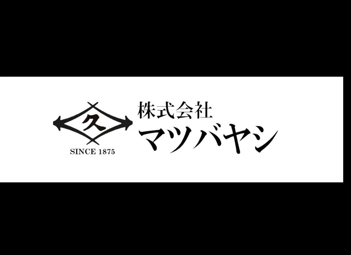 今年度、株式会社マツバヤシ様にF.C.Cを応援して頂ける事と...