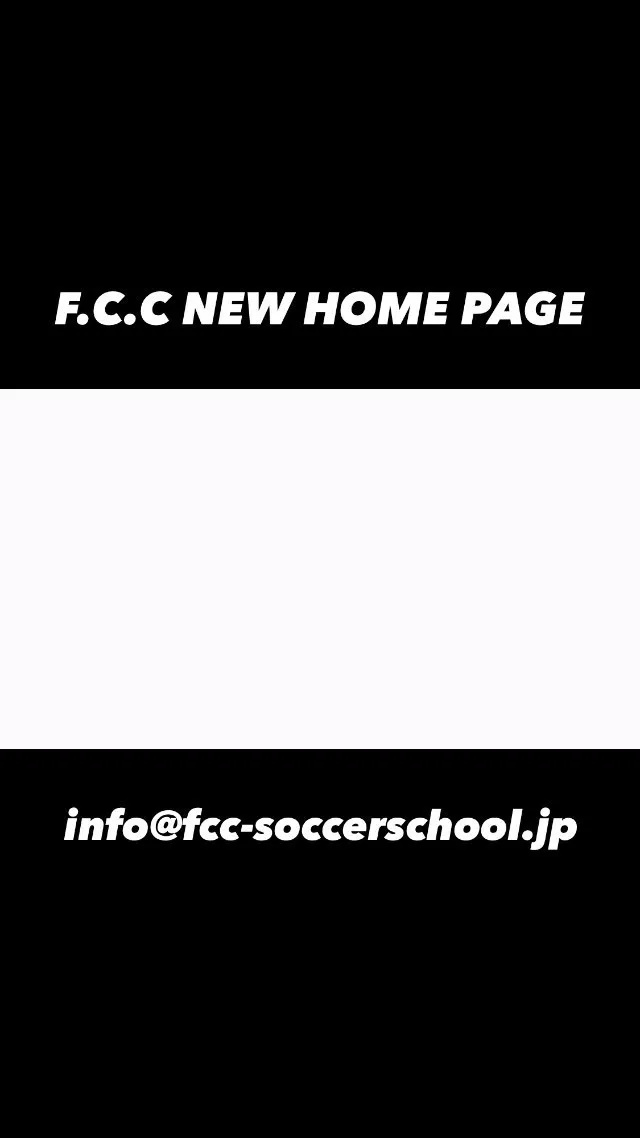 F.C.C のHOME PAGEが新しくなりました〜👏